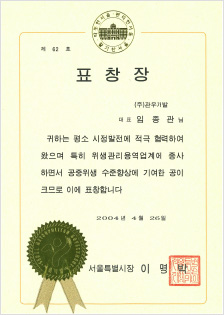서울특별시장