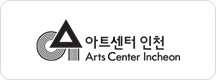 아트센터인천