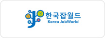 한국잡월드