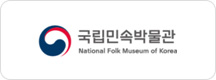 국립민속박물관